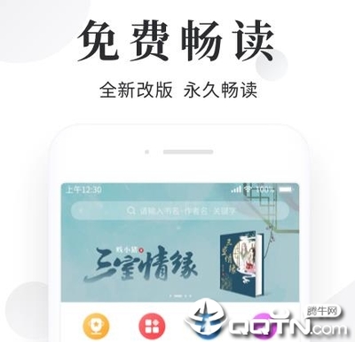 菲律宾 订餐 app_V1.86.92